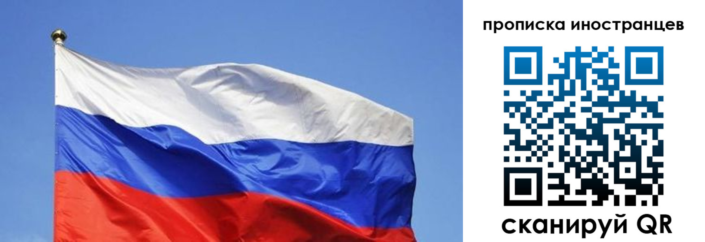 регистрация в Бузулуке