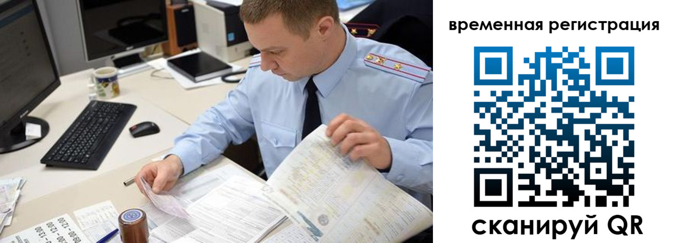 где прописаться в Бузулуке