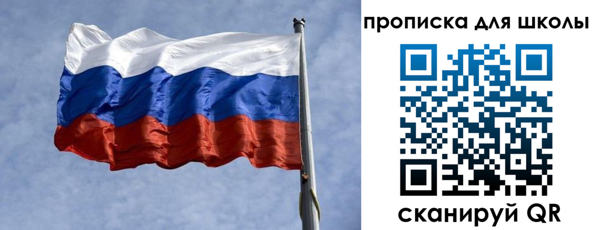 временная регистрация для всех в Бузулуке