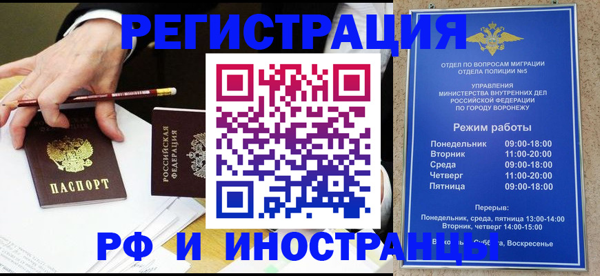 пропишу в квартире в Бузулуке